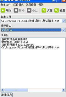 精品軟件推薦，讓你的電腦更好用 提升計算機軟件開發效率與體驗